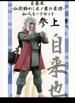 2025年最新】自来也 フィギュアーツの人気アイテム - メルカリ