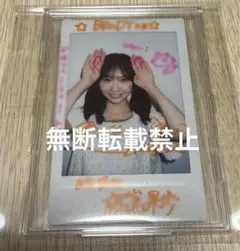 2026年最新】藤嶌果歩 直筆の人気アイテム - メルカリ