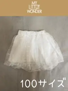 ＊used＊バースデイ購入品＊マイリトルワンダー チュールスカート