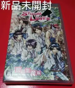 PSP★STORM LOVER 初回生産版★新品未開封
