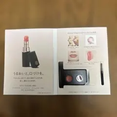 DECORTÉ ルージュ デコルテ クリームグロウ サンプル　13G 20G