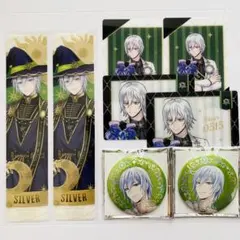 ツイステ シルバー セット