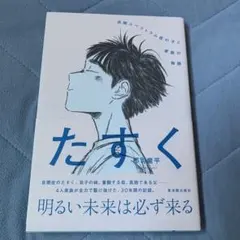 ユキノビジ様 リクエスト 2点 まとめ商品