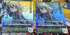 安らぎの時間　シルト　ホイル　２枚セット