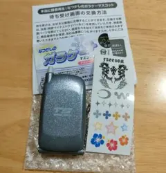 本当に録音再生！なつかしのガラケーマスコット　ガシャポン　ガチャ