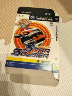 GAMECUBE非売品スリープ