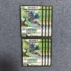 2026年最新】刃鬼 デッキの人気アイテム - メルカリ