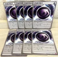 b337 ポケモンカード ミステリーエネルギー 8枚