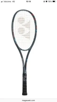 2025年最新】ジオブレイク50sの人気アイテム - メルカリ