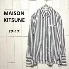 MAISON KITSUNE メゾンキツネ パールボタン ストライプシャツ S
