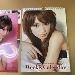 SUPER AYU 写真集 by LESLIE KEE 浜崎あゆみ 写真集 - メルカリ