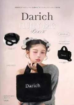 Darich ダーリッチ FLUFFY BAG BOOK BLACK ver.
