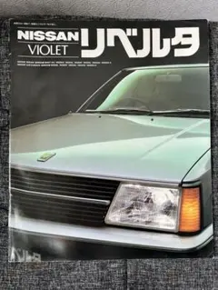 日産 バイオレット NISSAN VIOLET セダン／5ドア ハッチバックのサムネイル