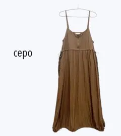 cepo キャミワンピース ブラウン ジップデザインのサムネイル