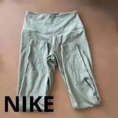 Nike ハイウエスト ヨガパンツ ライトグリーン