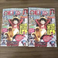 ONE PIECE ワンピースマガジン 20号 付録カードなし　2冊まとめ売り