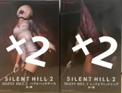 SILENT HILL 2 レッドピラミッドシング バブルヘッドナース 2種