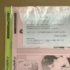杉原杏璃 激レア 大人気コスプレチェキ 直筆サイン入り 3枚セット 杉原杏璃 コスプレ&私服チェキ 直筆サイン入りチェキ4枚セット
