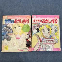 2025年最新】ミニレディー百科の人気アイテム - メルカリ