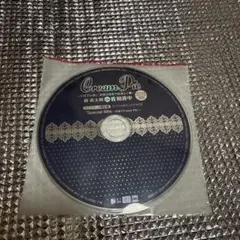 ステラワース限定盤「Special Bite-実家でCream Pie-」