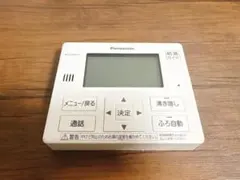 パナソニック エコキュート リモコン HE-RQFEM 【台所用】 - メルカリ