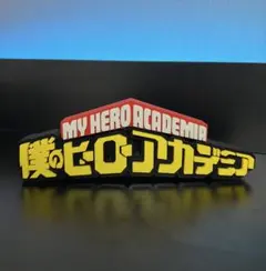 僕のヒーローアカデミア ロゴフィギュア