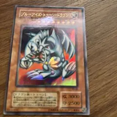 遊戯王 ブルーアイズ・トゥーン・ドラゴン PS-00　ウルトラパラレル