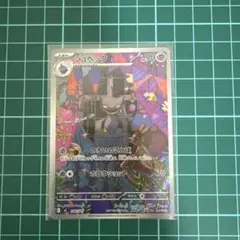 ジュペッタ スタートデッキ100