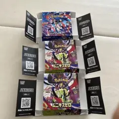 ポケモンカードゲーム ニンジャスピナー box 空き箱 空箱 ペリペリ付き