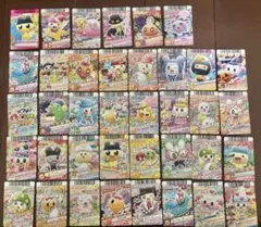 たまごっち アドレスカード