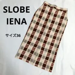 SLOBE IENA ロングタイトスカート　チェック　ウール