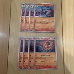 ポケカ インフェルノX ソウブレイズ カルボウ 計8点セット③