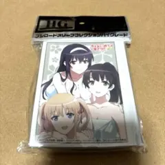 冴えない彼女の育てかた 恵 英梨々 詩羽 スリーブ ブシロードのサムネイル