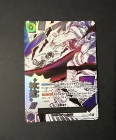 ワンピースカード　神避　パラレル