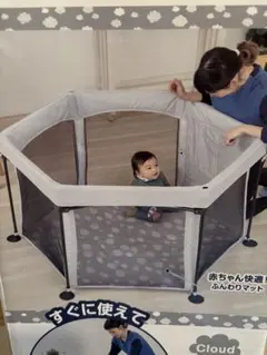 ポータブル　ベビーサークル　日本育児　ソフトトイパネル　セット