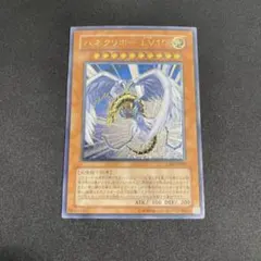 2025年最新】ハネクリボー レリーフの人気アイテム - メルカリ