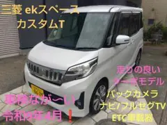 ダイハツ タントカスタム‼️ 車検2年付に変更可能‼️ DAIHATSU 軽