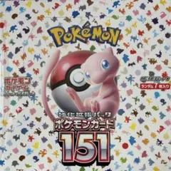 2026年最新】ポケモンカード151 boxの人気アイテム - メルカリ