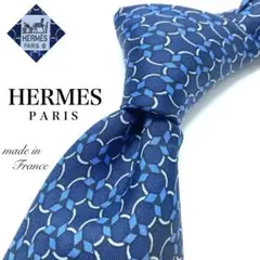 【訳アリ】HERMES ネクタイ 幾何学 ブルー 希少品 ハイブランド フランス