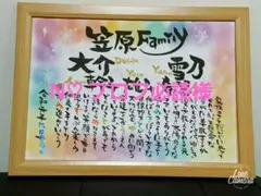 N♡ プロフ必読様専用ページです