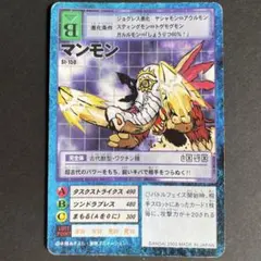 旧デジモンカード オメガモン St-226 - メルカリ