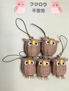 章子☆プロフィール必読様 リクエスト 2点 まとめ商品