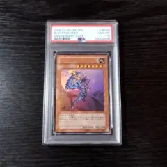 PSA10 エルフの剣士 アニバーサリーパック サイン ウルトラ 遊戯王
