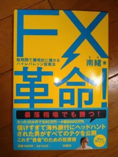 Item thumbnail for item bd0886a9-3413-48fe-a331-7263c215742f