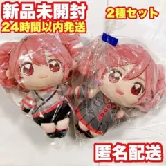 2025年最新】重音テト ぬいぷりけの人気アイテム - メルカリ