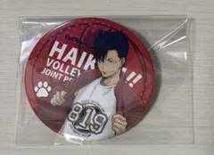ハイキュー!! 黒尾鉄朗 缶バッジ