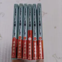 スパイファミリー SPY×FAMILY