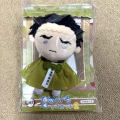 鬼滅の刃　てるてりーるマスコット2　ぬいぐるみ 悲鳴嶼行冥