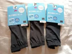 イオントップバリュ　吸汗速乾レギンス　 マイクロミニ丈レギンス S　 3点セット