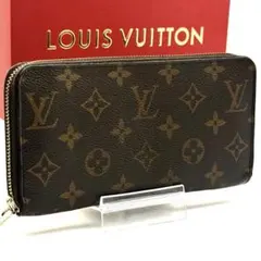 2025年最新】ヴィトン 長財布 ヴィンテージの人気アイテム